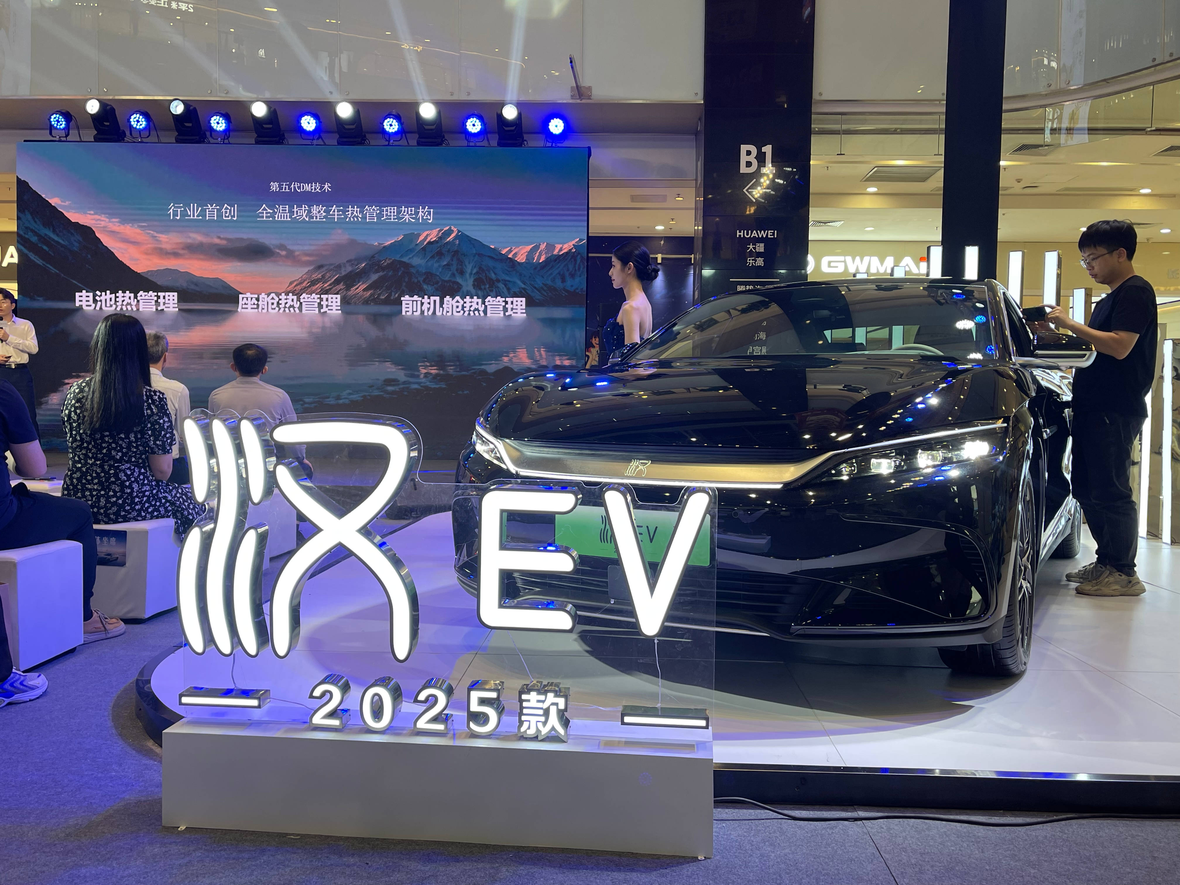 2025 款比亚迪汉广州上市,实力进阶,引领中大型轿车新潮流