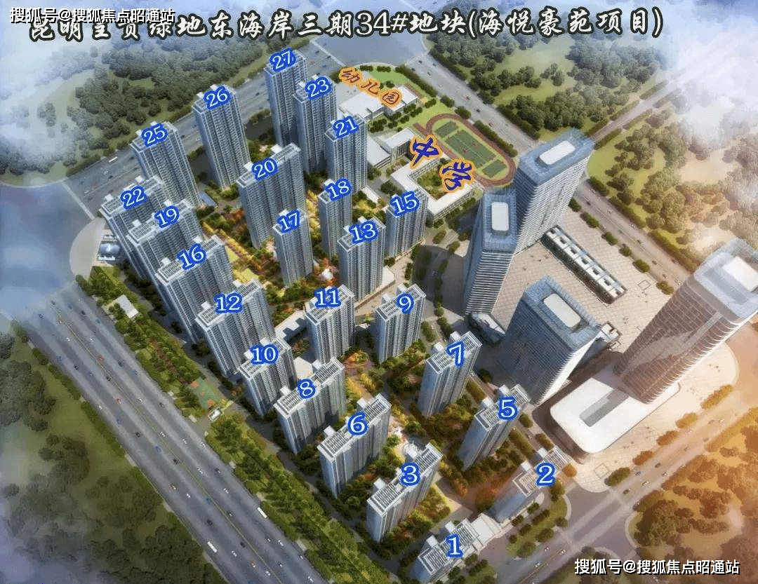 【售楼处网站】昆明绿地东海岸-户型图-新盘在售-学府环伺-容积率_项目_地块_建面