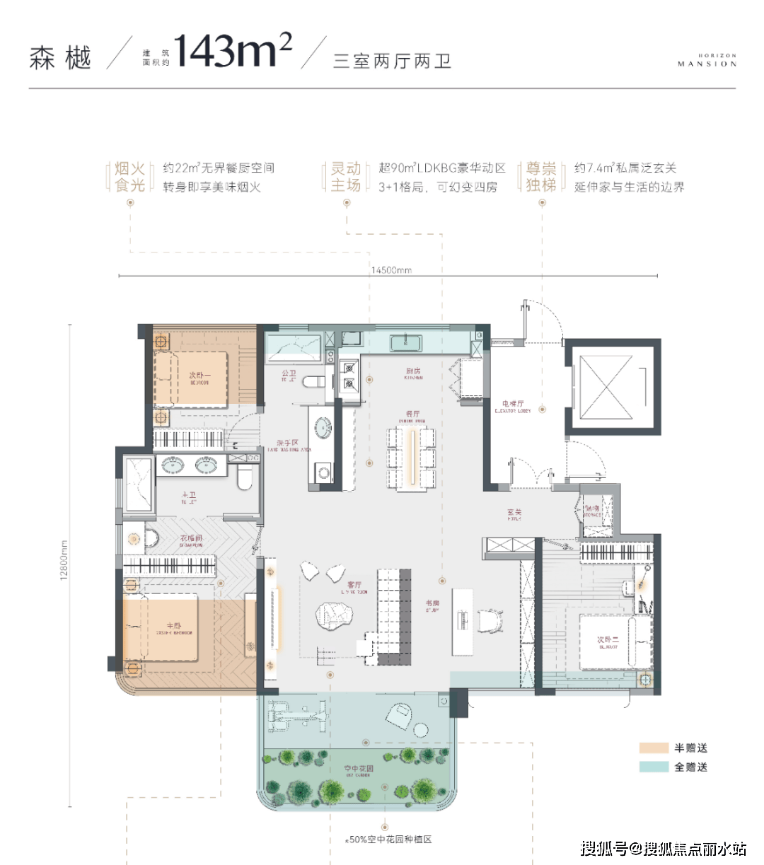 武汉中建壹品·汉韵公馆-首页网站-汉韵公馆丨2024最新价格|楼盘评测|户型配套_花园_中心_建面
