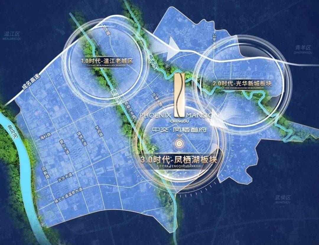 成都发展如何 房价如何中交凤栖首府可不可以买 售楼部地址 电话是多少_温江_项目_规划