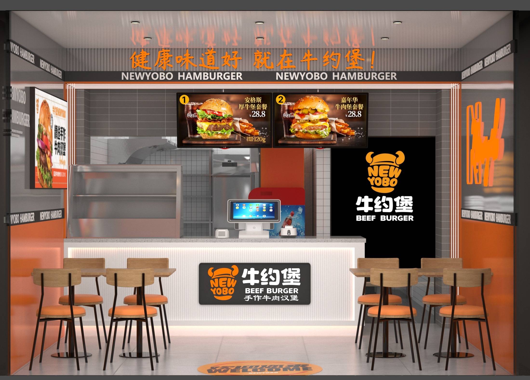 携手牛约堡,共绘财富新篇章