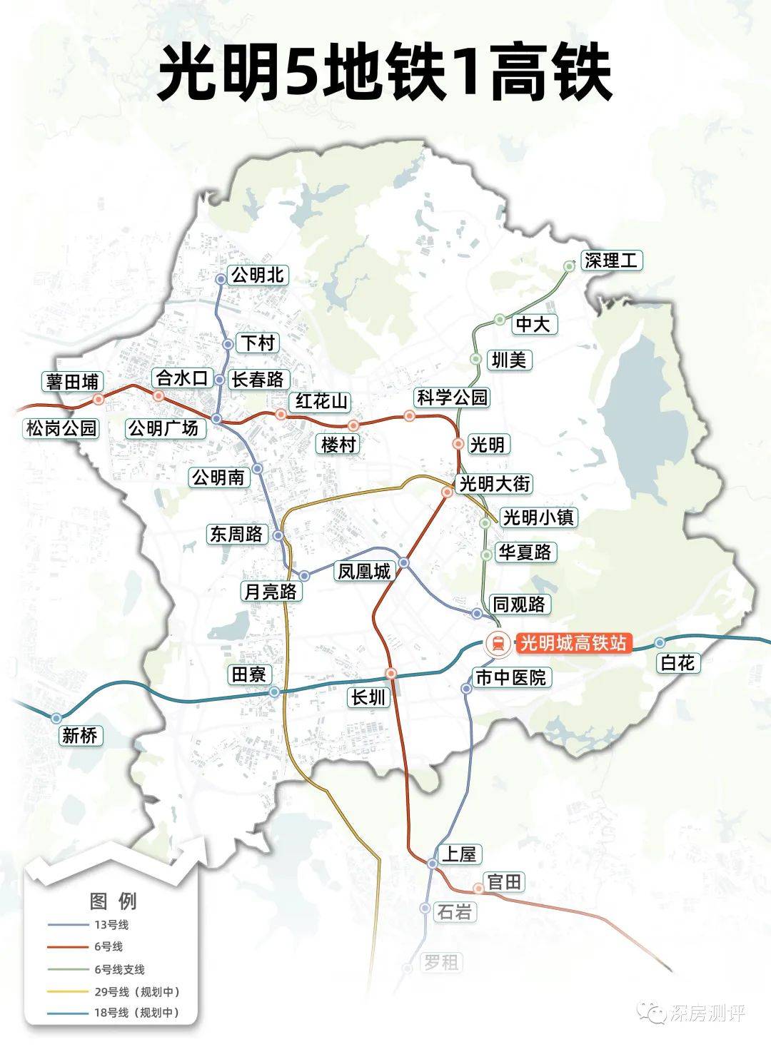 公明地铁6号线路图图片