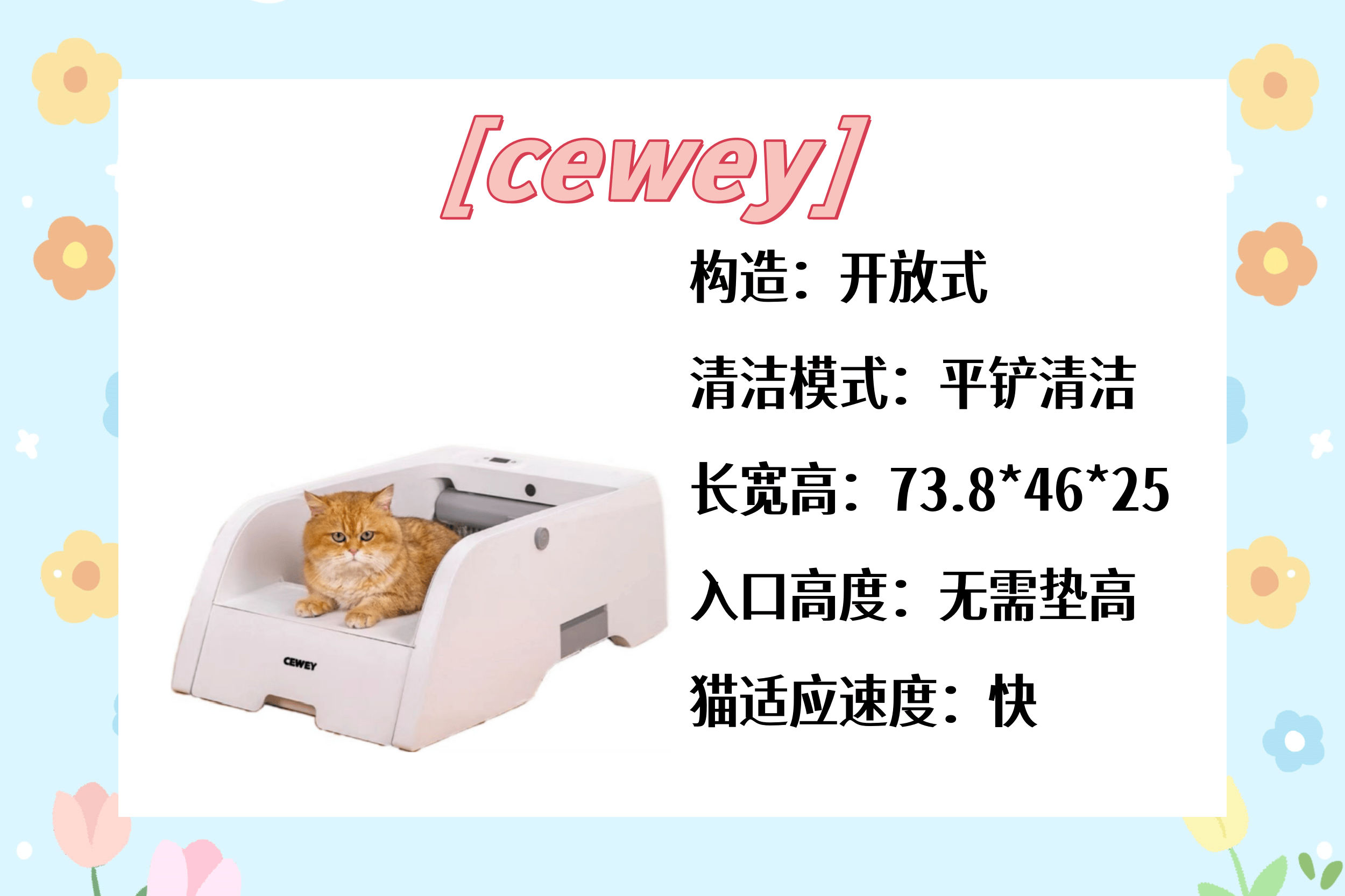 双十一的养猫购物清单少这个就亏大了!热门自动猫砂盆选购分享