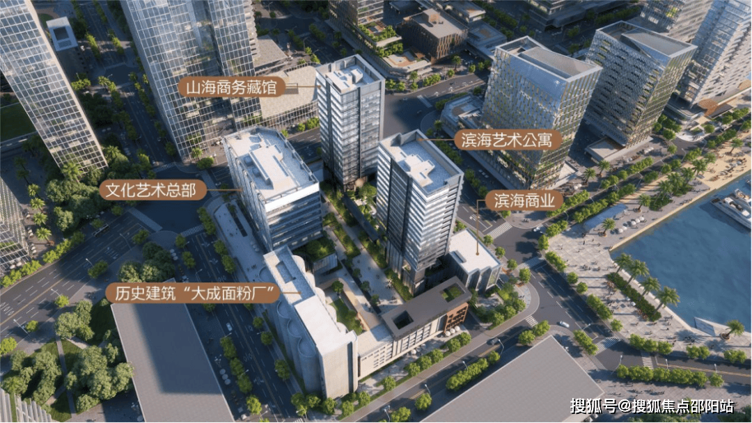 2024(中集太子湾大成广场)首页网站-中集产城太子湾欢迎您-楼盘详情/价格/户型_电话_项目_认证