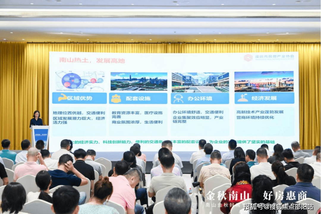 2024(中集太子湾大成广场)首页网站-中集产城太子湾欢迎您-楼盘详情/价格/户型_电话_项目_认证