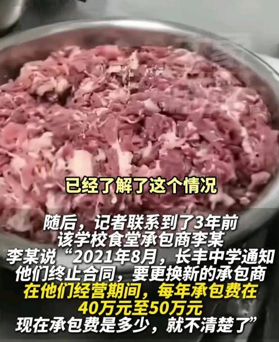 昆明骆驼肉事件图片