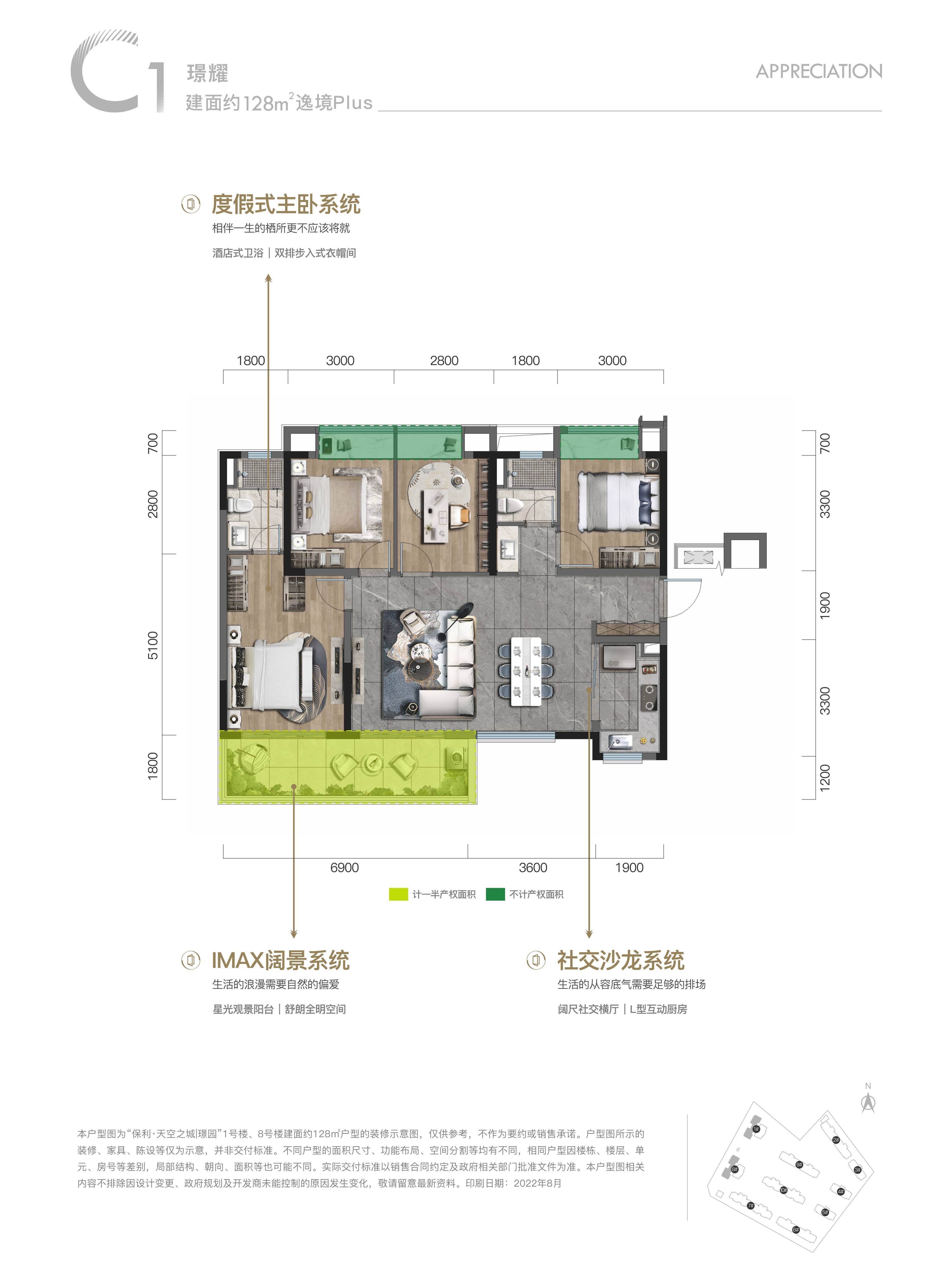 10月成都保利天空之城·璟园成交价格大全 户型设计如何 价格是多少 物业好不好_天府_项目_规划