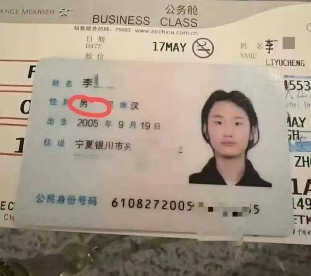 乔姐今年19岁,她在身份证上显示为男性,尽管她只接受了一半的性别转换