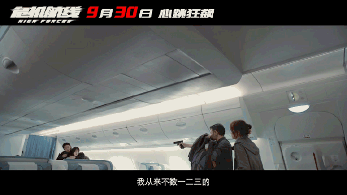 5,离开了吴京,他却成了烂片大王