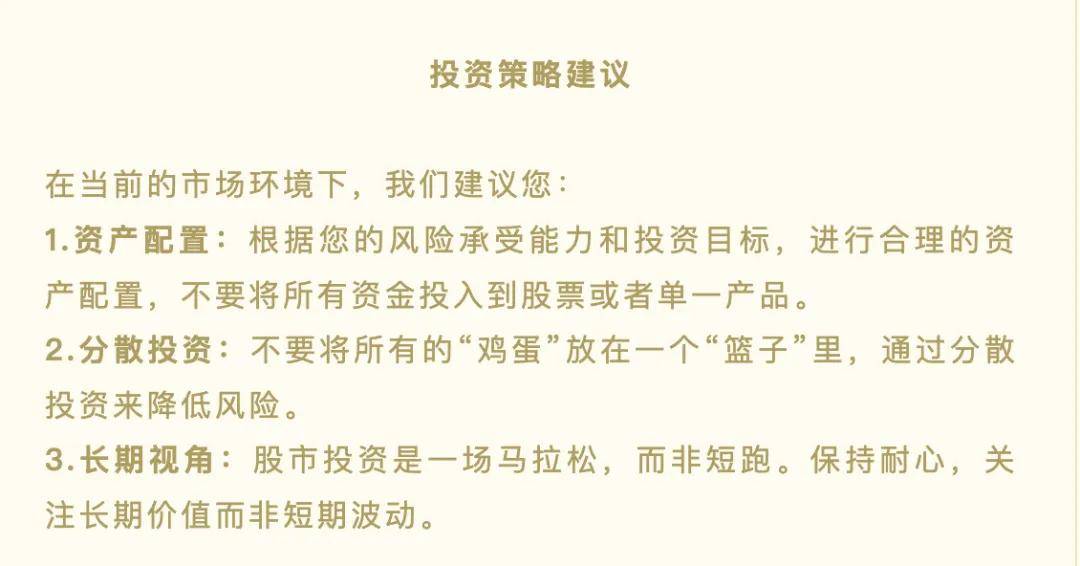 年轻人做什么投资比较好呢(年轻人做什么投资比较好呢知乎)