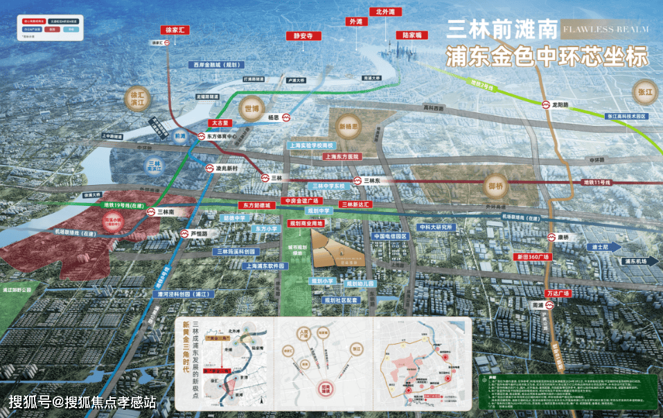 招商臻境-上海招商臻境2024年首页网站欢迎您|楼盘详情|小区环境_户型配套_海派_电话