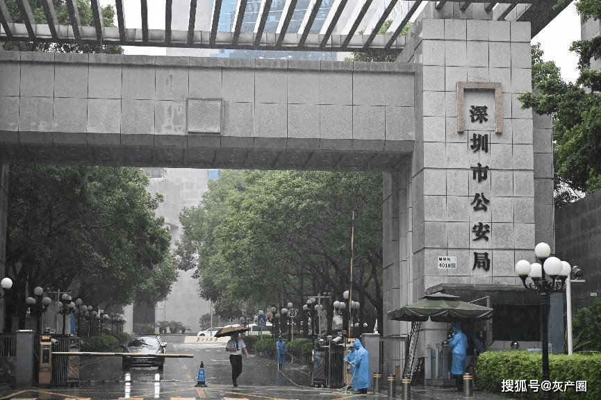 港籍商人侵吞深圳房企老总17亿元被控三罪 仍有“漏罪”争议(图2)