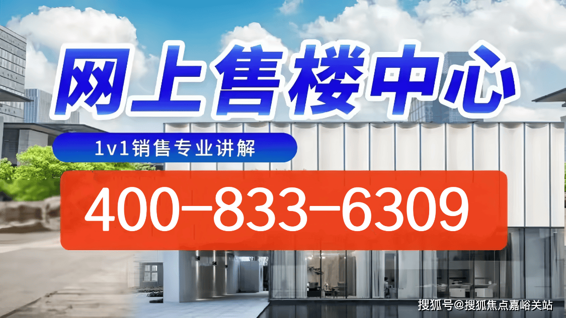 2024古北99(售楼处电话)官方网站-古北99房产百科-上海房天下_项目_珠江_楼盘