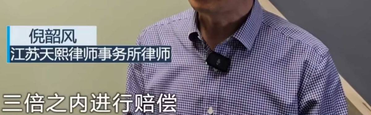 消费者手术悄悄被降级 施尔美整形吹太离谱算不算虚假宣传?(图7)