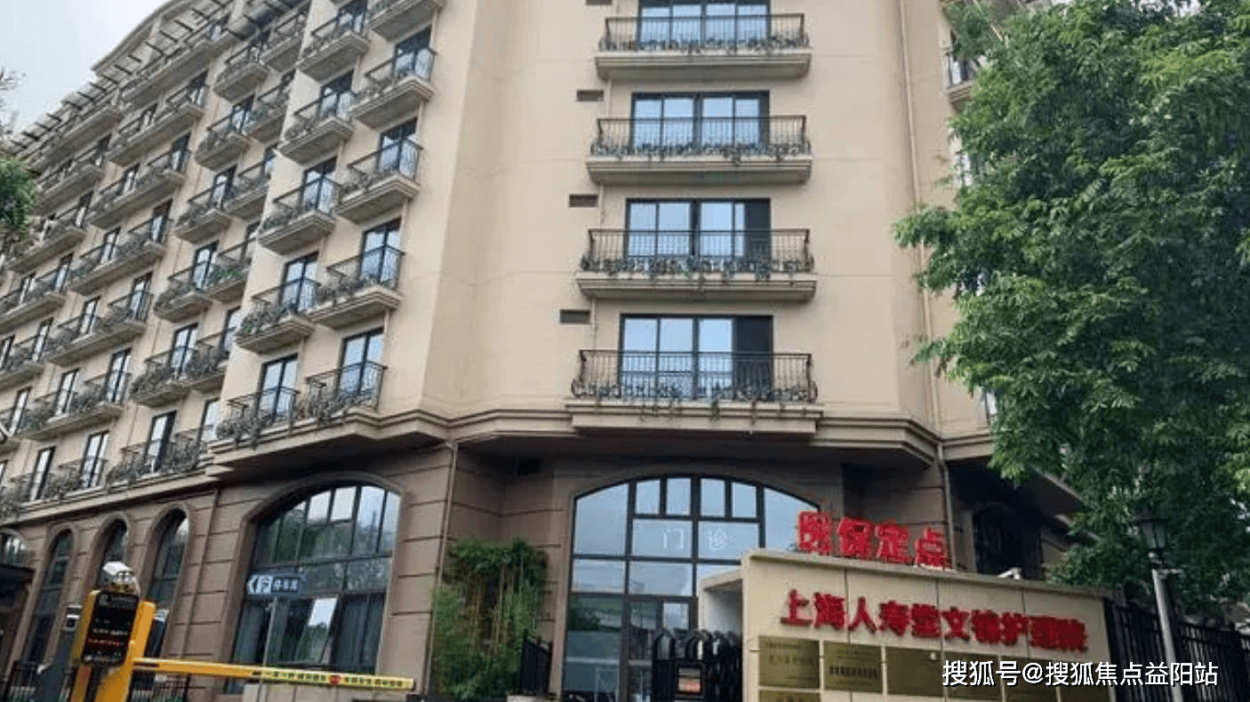 上海人寿堂颐养院服务介绍-2024上海失能失智/全护理养老院_老年人_设施_参考价格