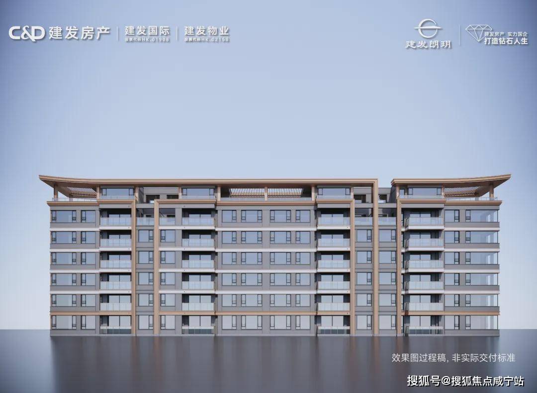 建发·朗玥首页网站-建发·朗玥|建发·朗玥售楼处2024楼盘详情-房价-学区商业_金山_项目_上海南站