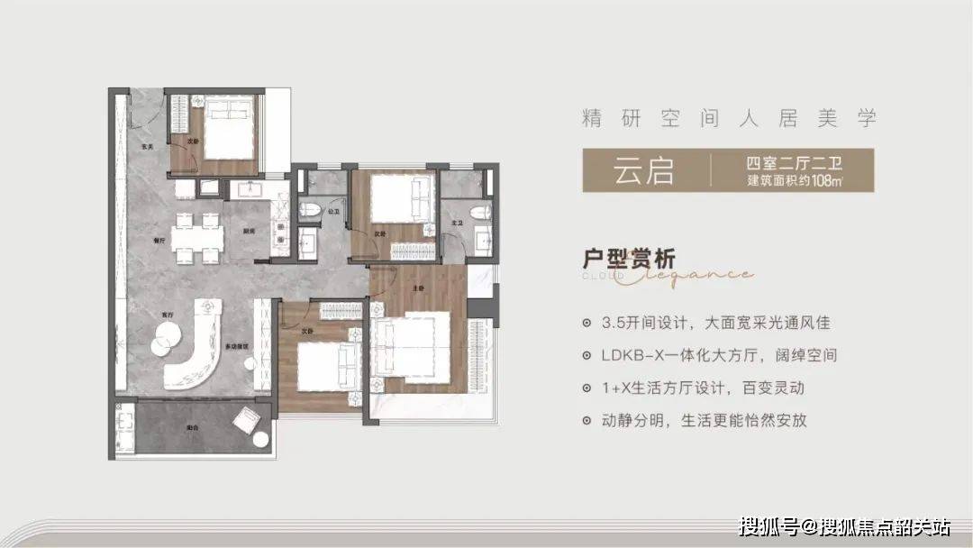 2024(广州地铁云筑上品)首页网站-广州地铁云筑上品欢迎您-楼盘详情_配套_项目_社区设施