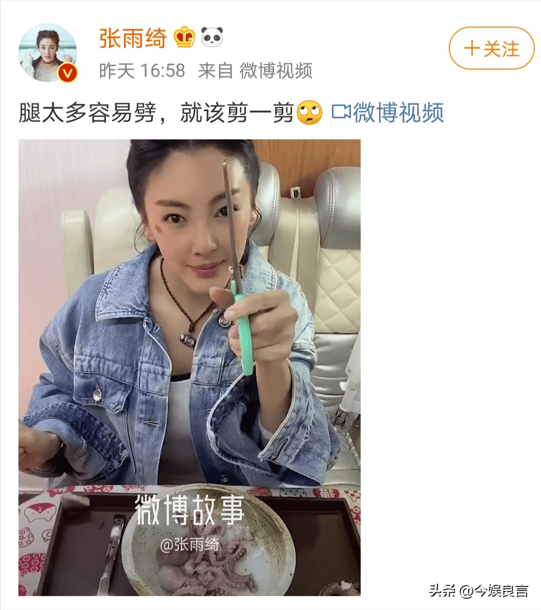 张雨绮完了?葛晓倩釜底抽薪,将其代孕合同发给广电,细节炸裂