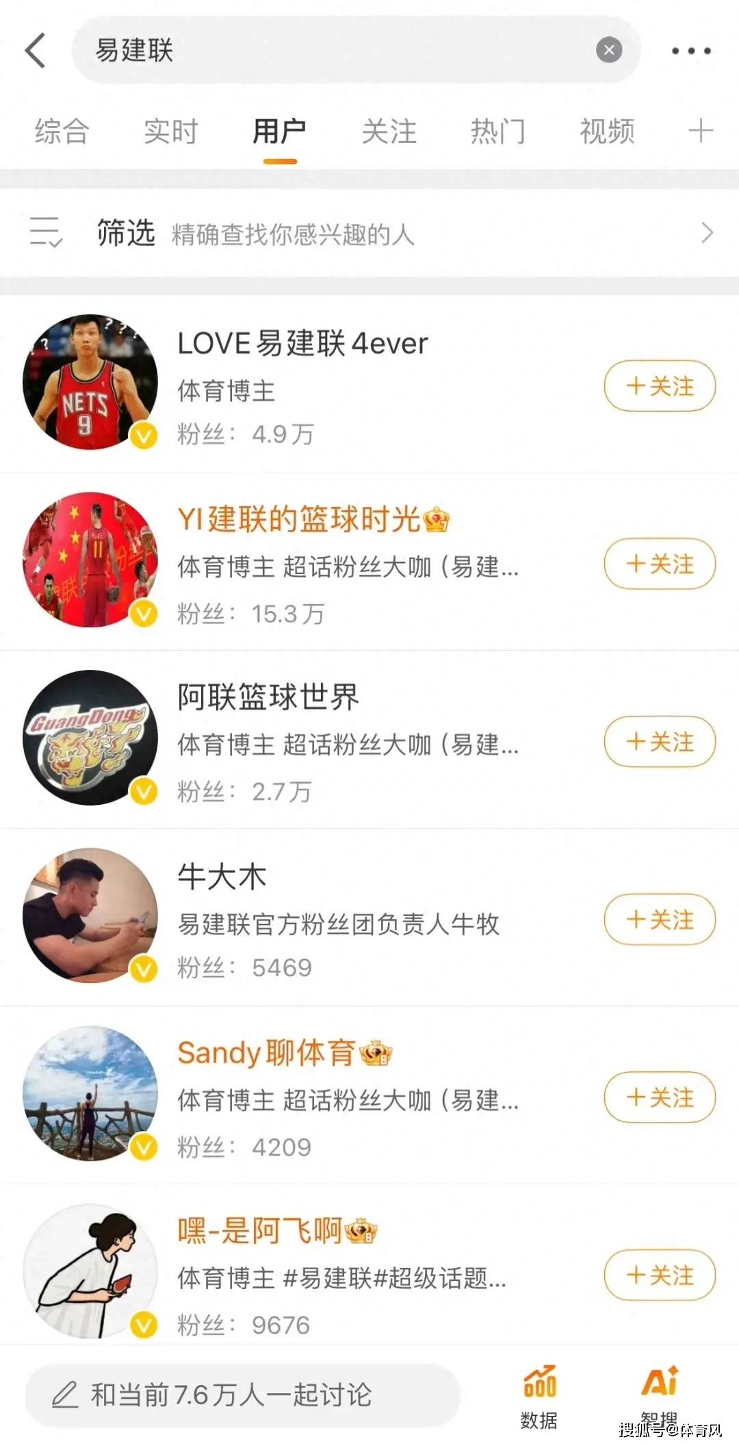 被封杀？易建联微博悄悄下架？13品牌紧急撤代言，这次真的凉了？_搜狐网