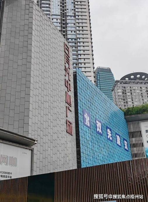 重庆日月光中心广场写字楼 怎么样,写字楼楼盘简介-价格-面积