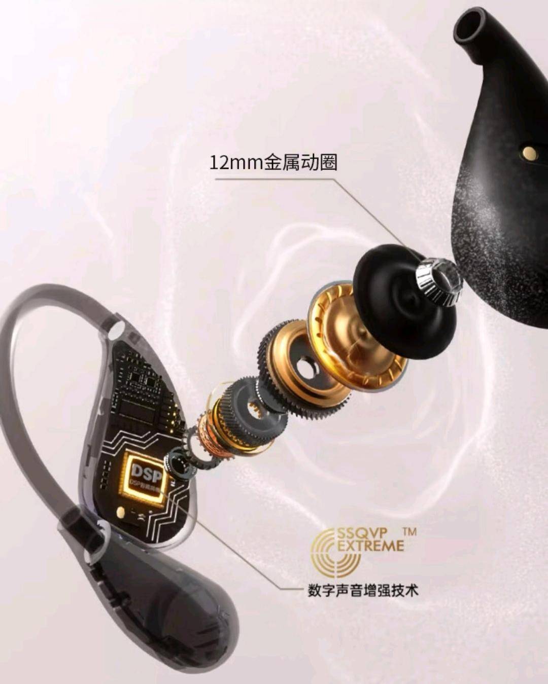 索爱gd31耳夹式蓝牙耳机高颜值高音质