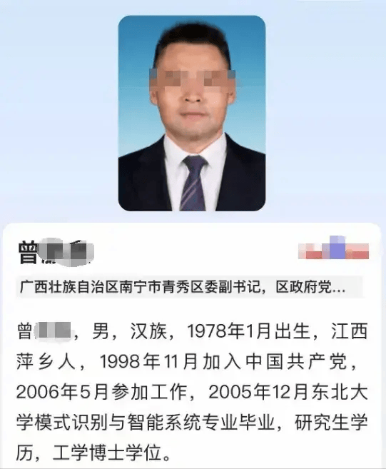 男子举报区长"强占妻子"后续,女方身份被扒照片曝光,确实漂亮