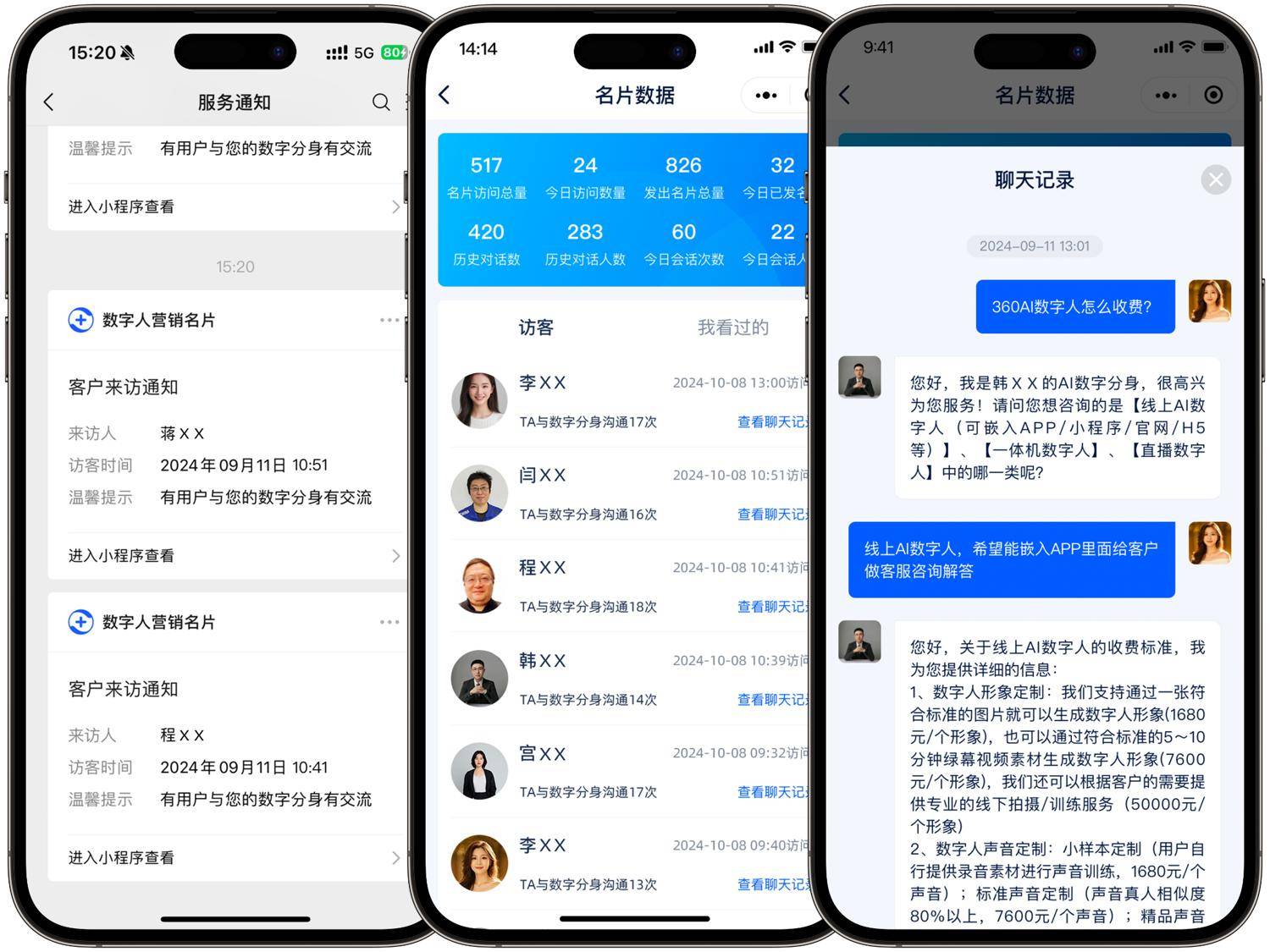 360用户中心=360用户中心登录