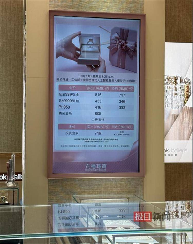 黄金卖了划算吗(黄金回收是去金店还是回收店)