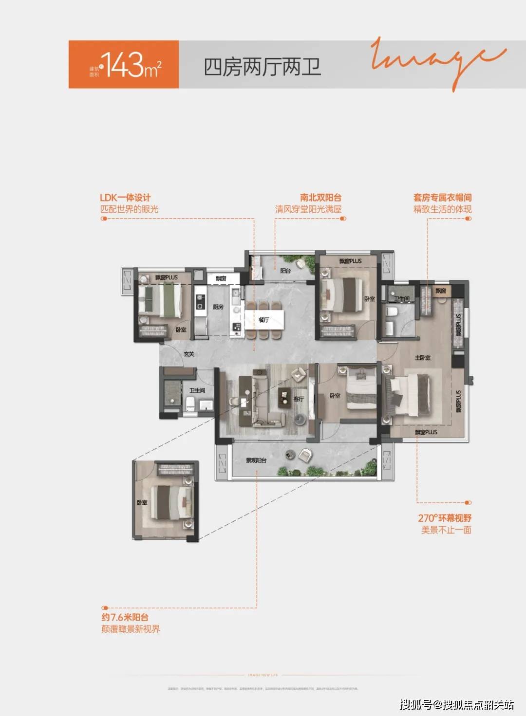 2024保利·和著(保利·和著售楼处)首页网站-保利·和著欢迎您-楼盘/价格/户型_配套_佛山_项目