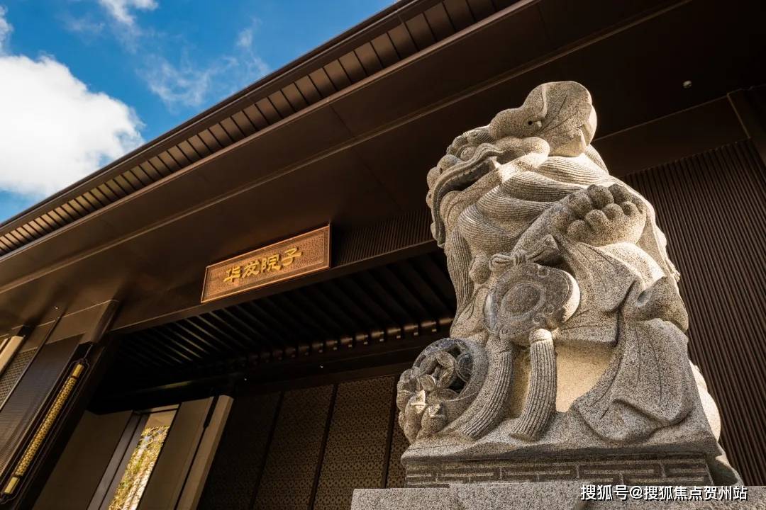 2024华发院子(售楼处)首页网站-华发院子-华发院子楼盘详情/价格/户型#售楼处_独栋_珠海_别墅