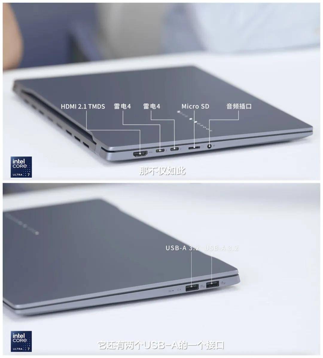 华硕无畏pro14 ai超轻薄本发布:续航达21小时_支持_处理器_高速接口