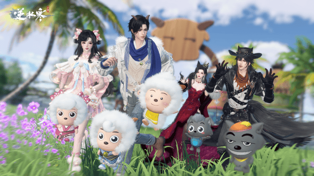 逆水寒里可以捉懒羊羊了!还能直接变身灰太狼?