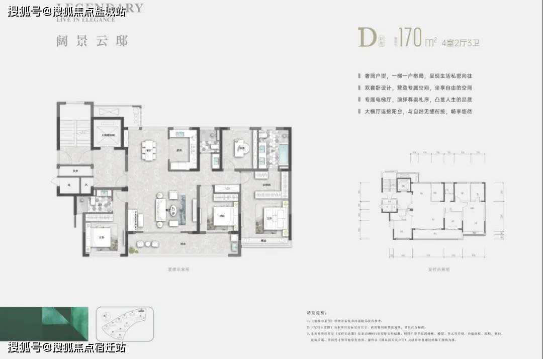观塘云庐-嘉兴(观塘云庐)楼盘详情|观塘云庐房价-户型-容积率_小区环境_搜狐网