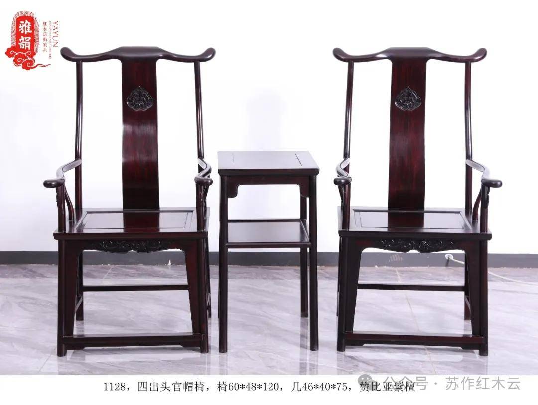 太师椅、官帽椅、圈椅摆放在什么位置最合适?_搜狐网