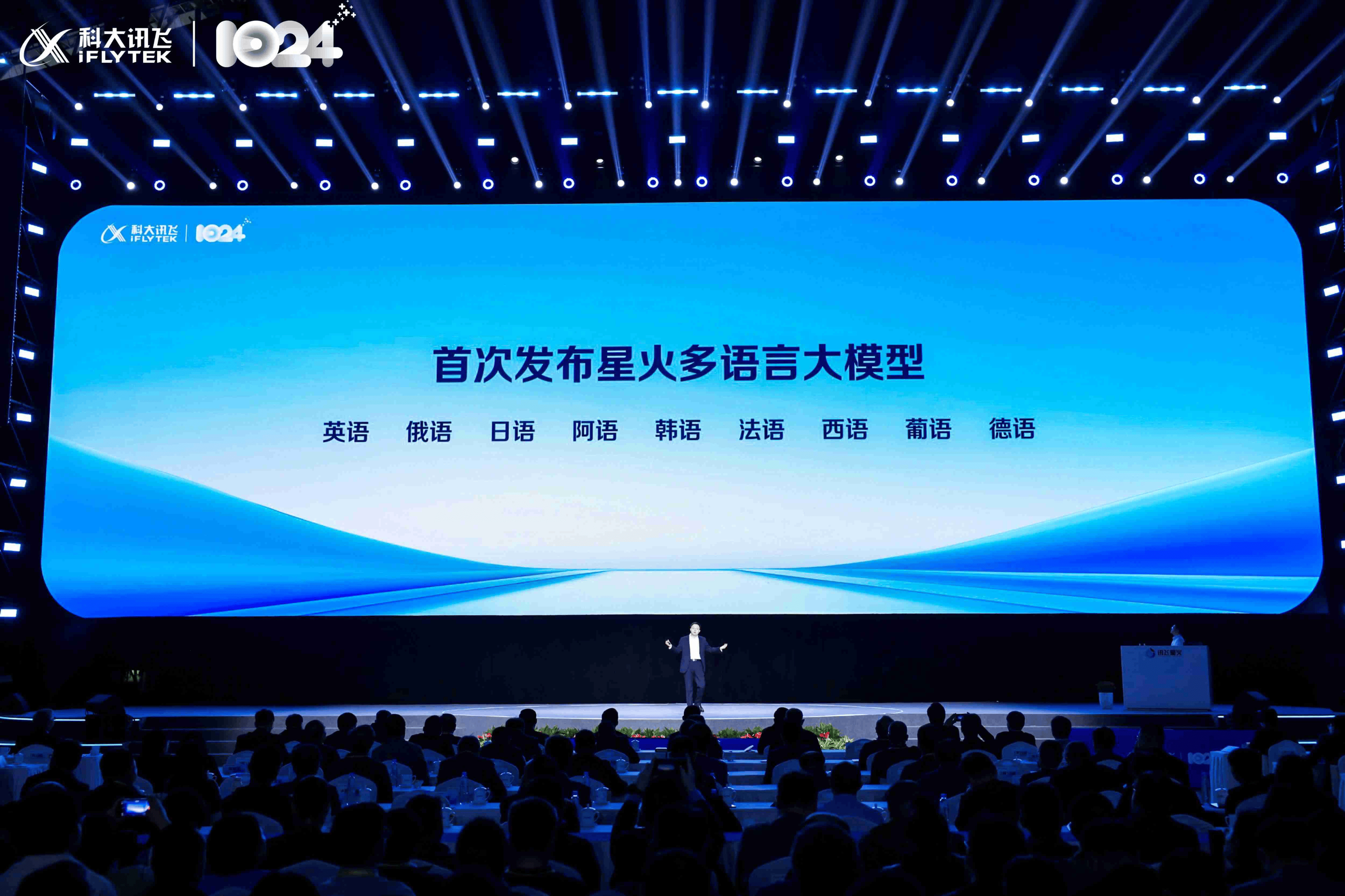 百度语言引擎与讯飞哪个好=百度语音与科大讯飞语音的比较
