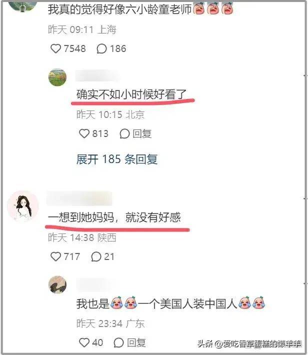 活动_事件_网友