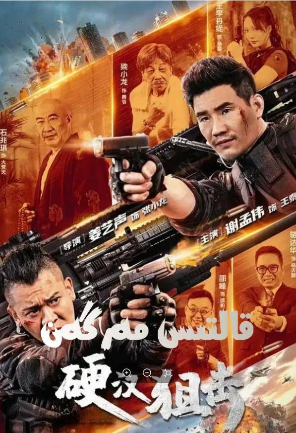 谢孟伟学吴京,花800万拍了部同人版《战狼》,首日票房仅22万