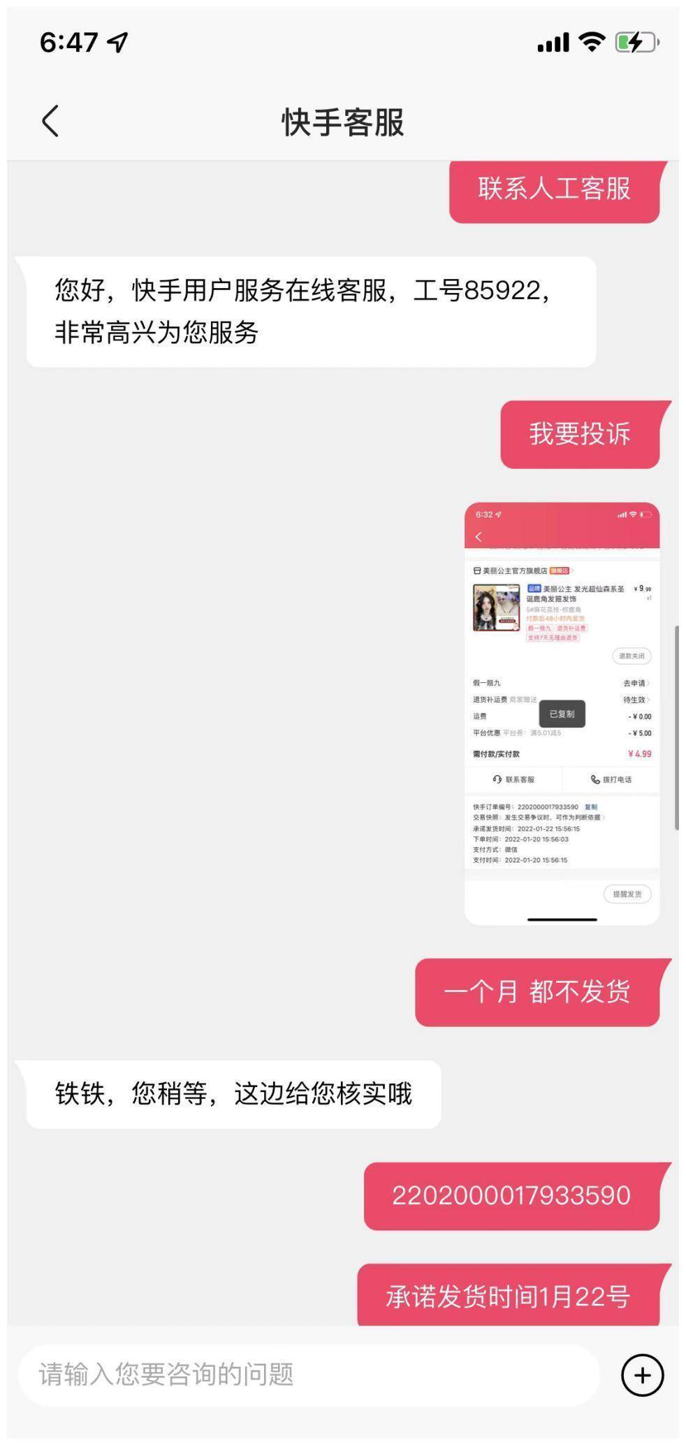 关于400客服电话是24小时的吗为什么的信息 关于400客服电话是24小时的吗为什么的信息