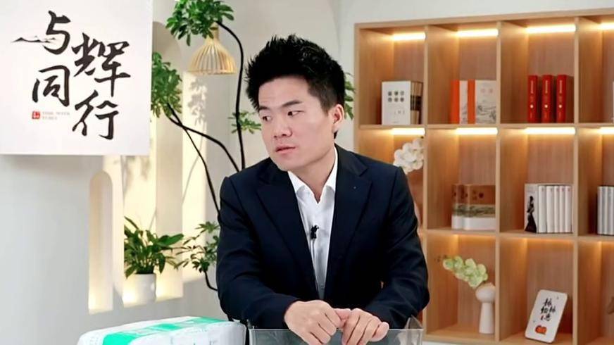 董宇辉被打假人王海盯上了：带货艾草贴被曝并非