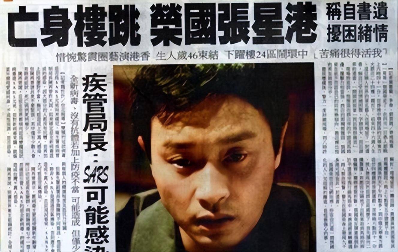 张国荣为何轻生?马未都说出实情:生前遭受羞辱,他被抛弃了!