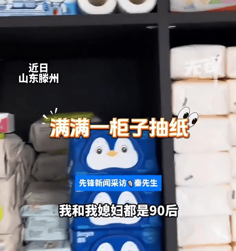90后妻子爱囤纸巾塞满衣柜,丈夫哭笑不得:你这是什么爱好啊?_生活_夫妻_习惯