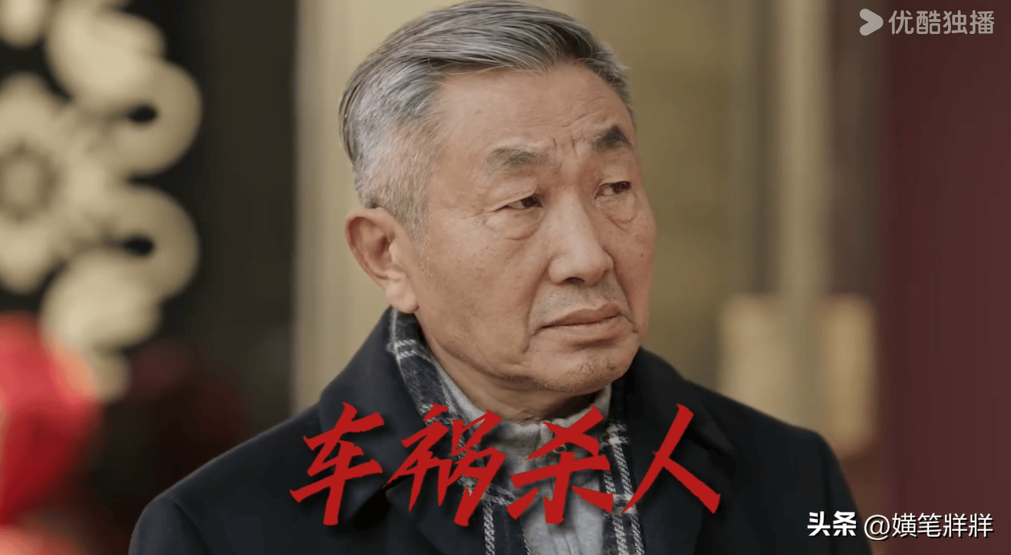 看完黄景瑜《雪迷宫》,再看田雨《黑白诀》,真是没对比就没伤害