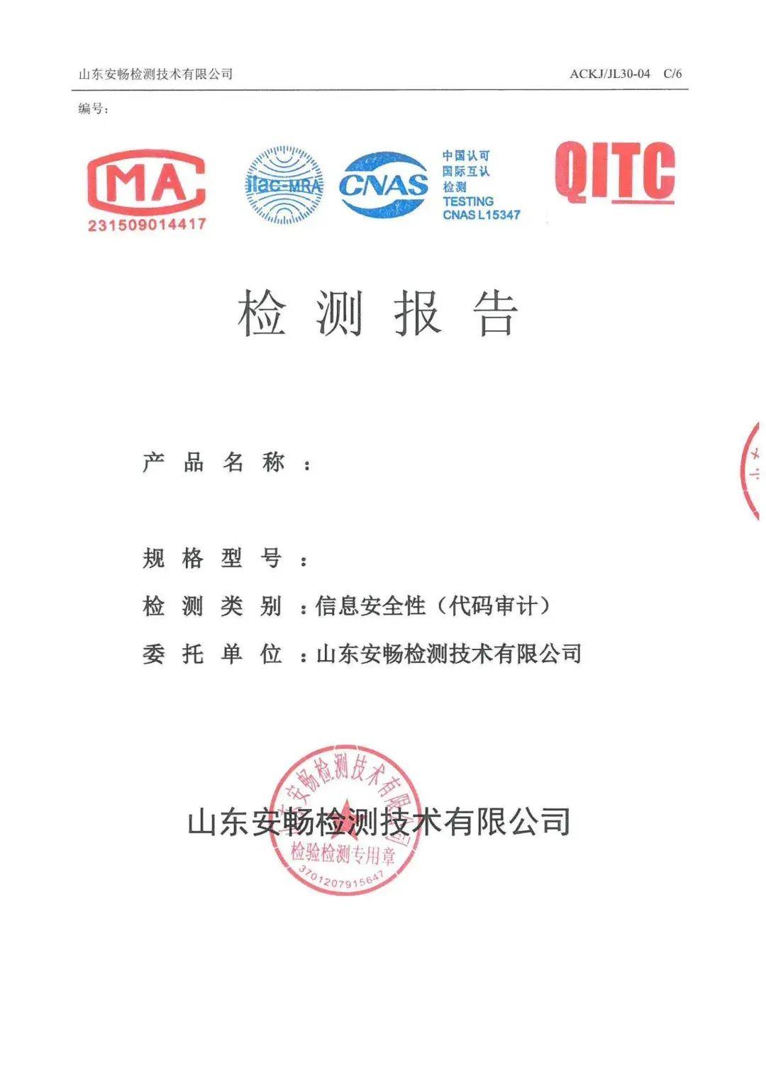 【知识分享】代码审计的作用是什么，第三方代码审计有哪些优势？-代码评审是什么