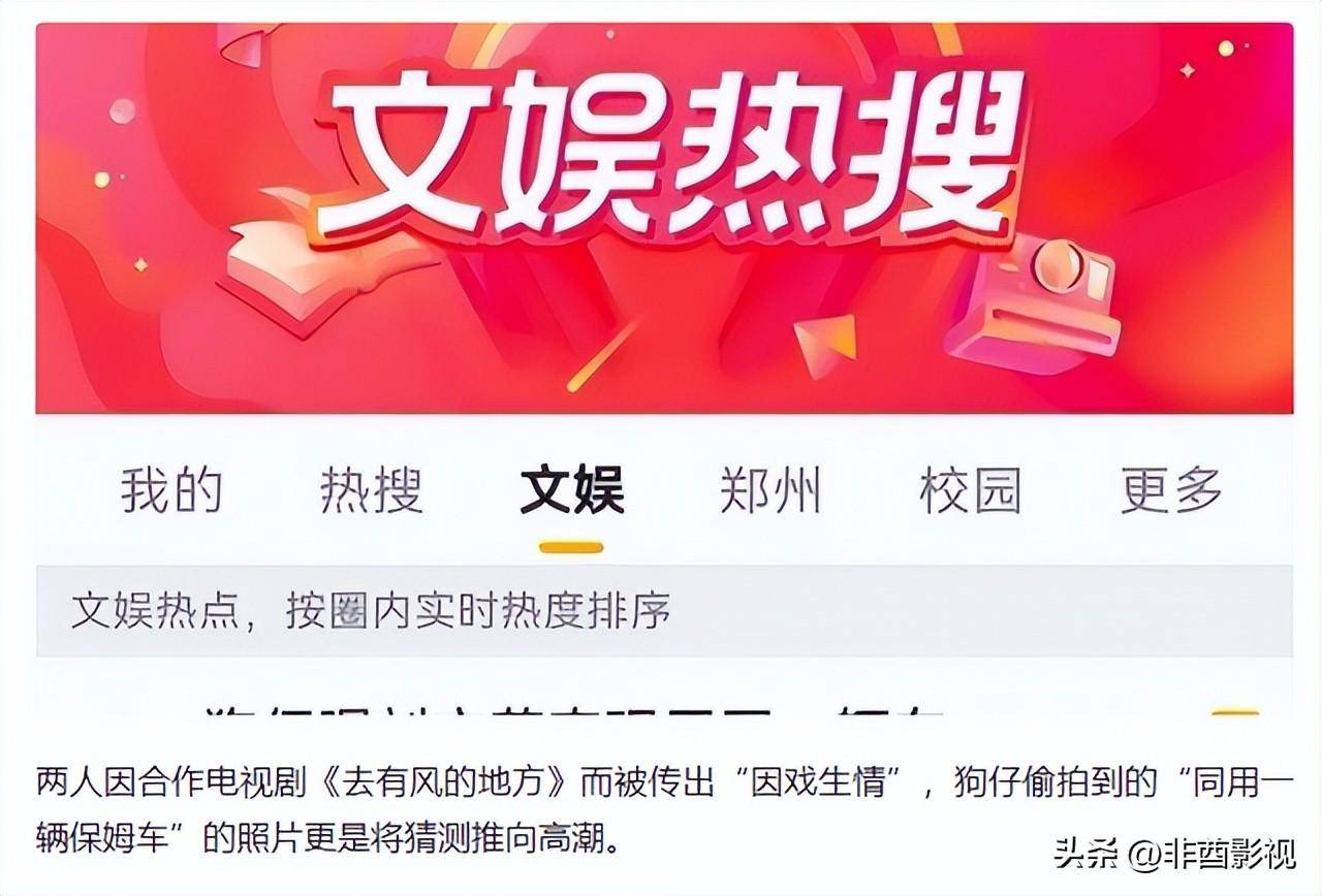 这一次,看清了娱乐圈的丑陋