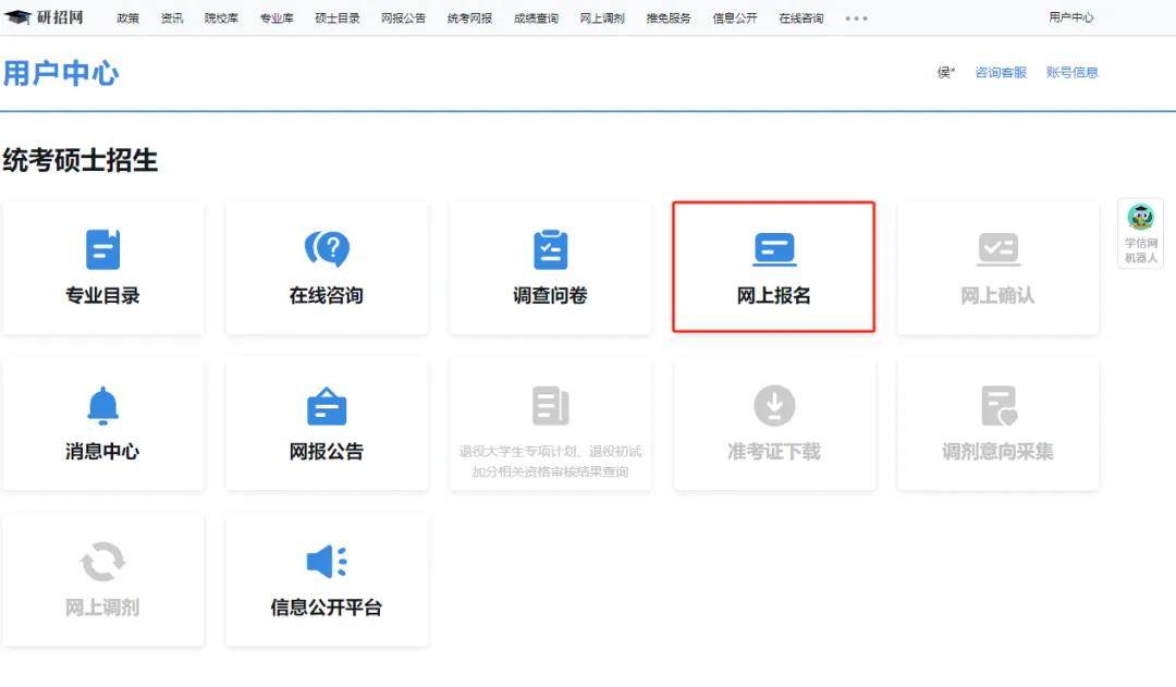中国财经信息网官网下载的简单介绍