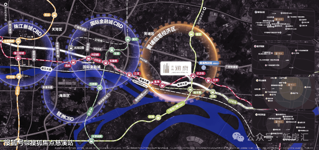 黄埔润府(售楼处)首页网站-黄埔润府-华润黄埔润府欢迎您-楼盘详情@售楼处_手机搜狐网
