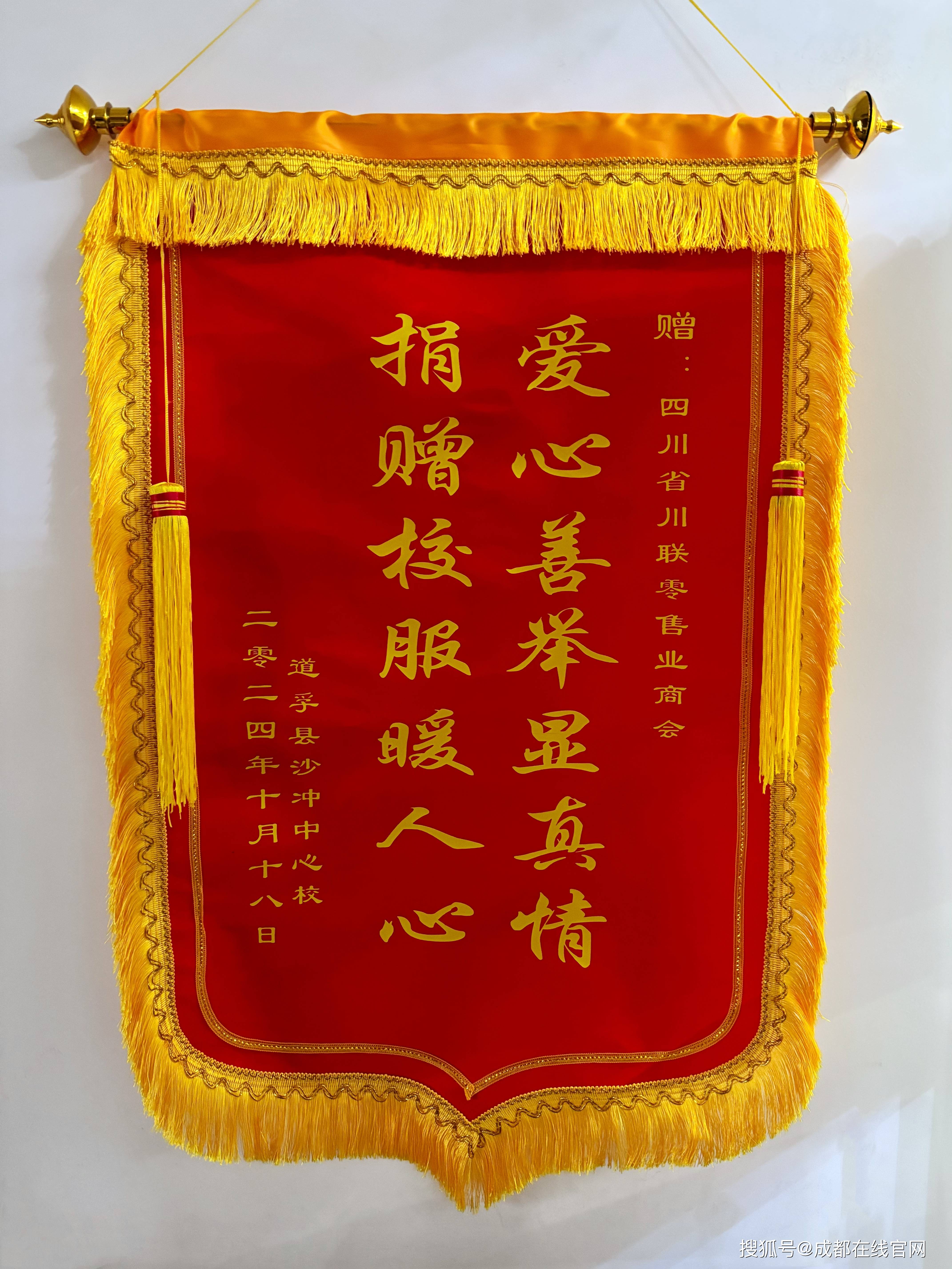 爱心善举暖人心