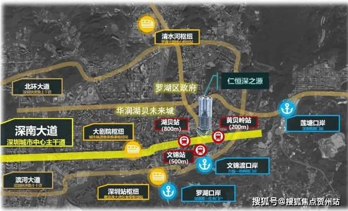 深圳仁恒深之源售楼处_深之源(首页网站)深之源售楼中心_楼盘详情-价格-户型_配套_服务_罗湖区