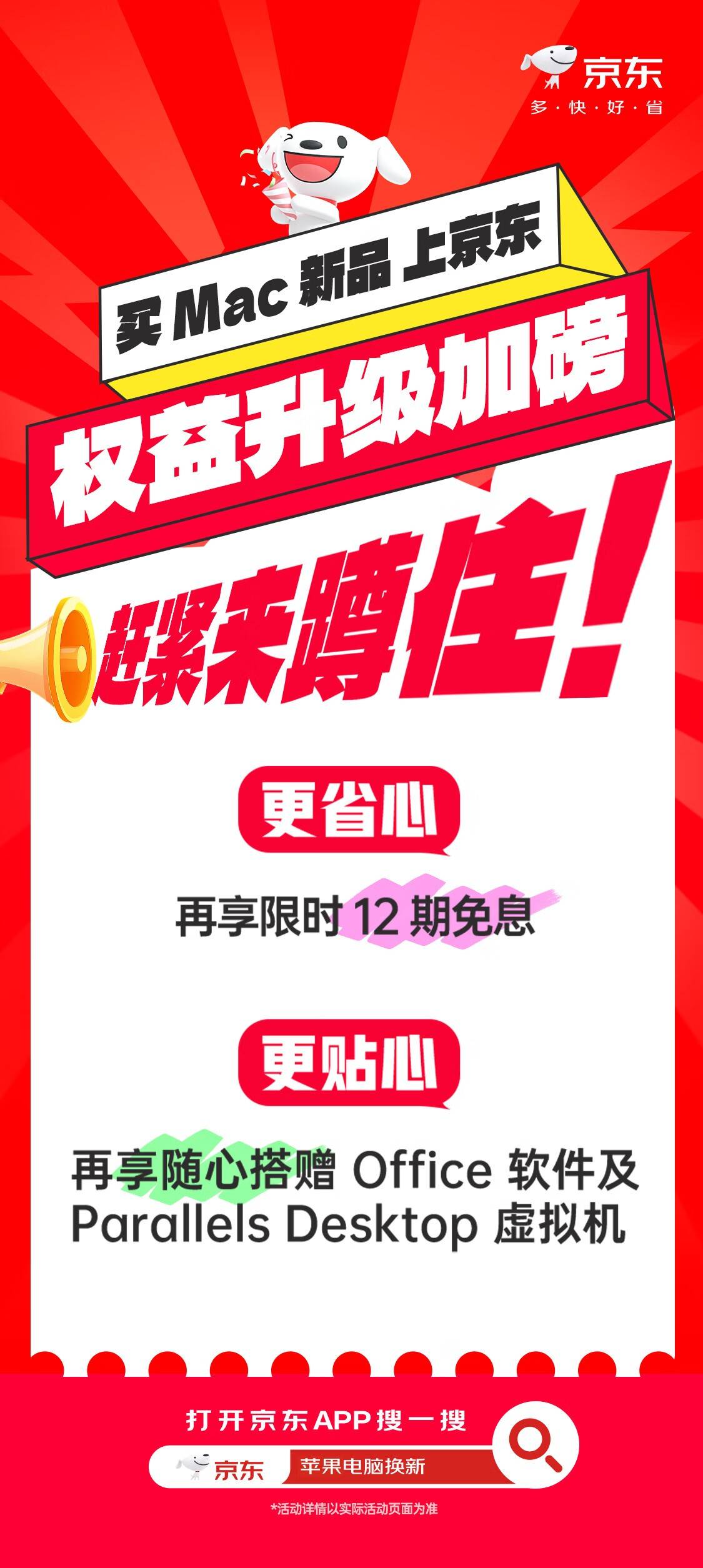 京东预售是什么意思(京东预售是什么意思什么时候发货)