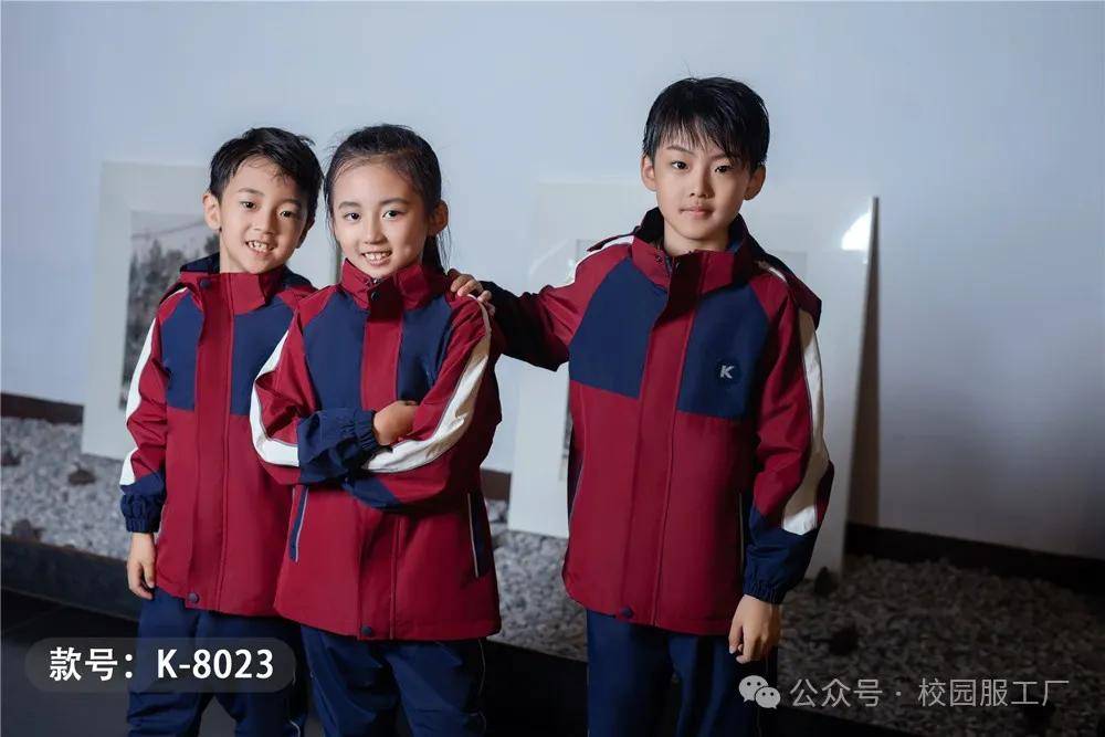冬季冲锋衣校服：孩子们的温暖守护者